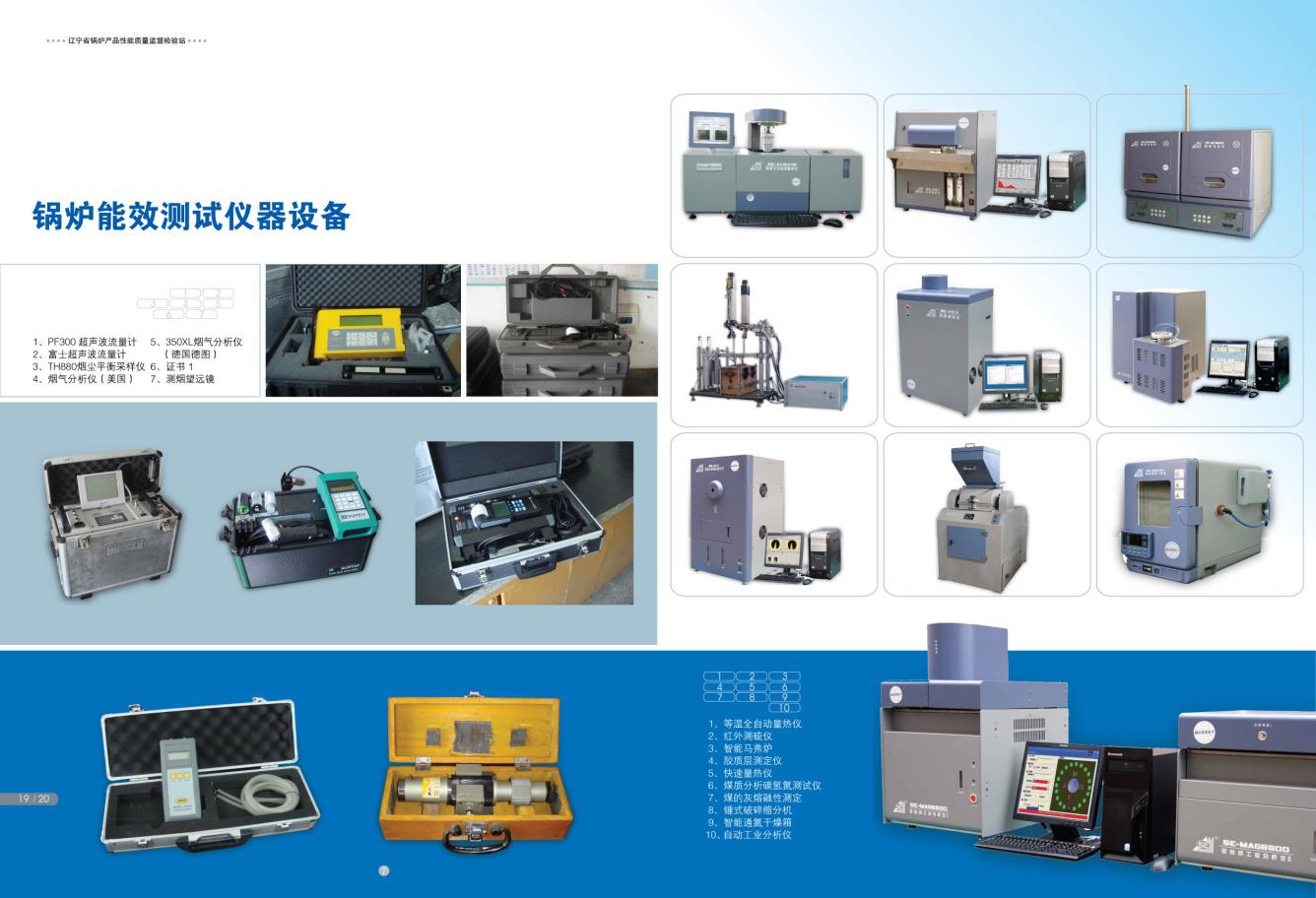 D:360安全浏览器下载安科院网站%e5%9b%be%e7%89%871(2).JPG